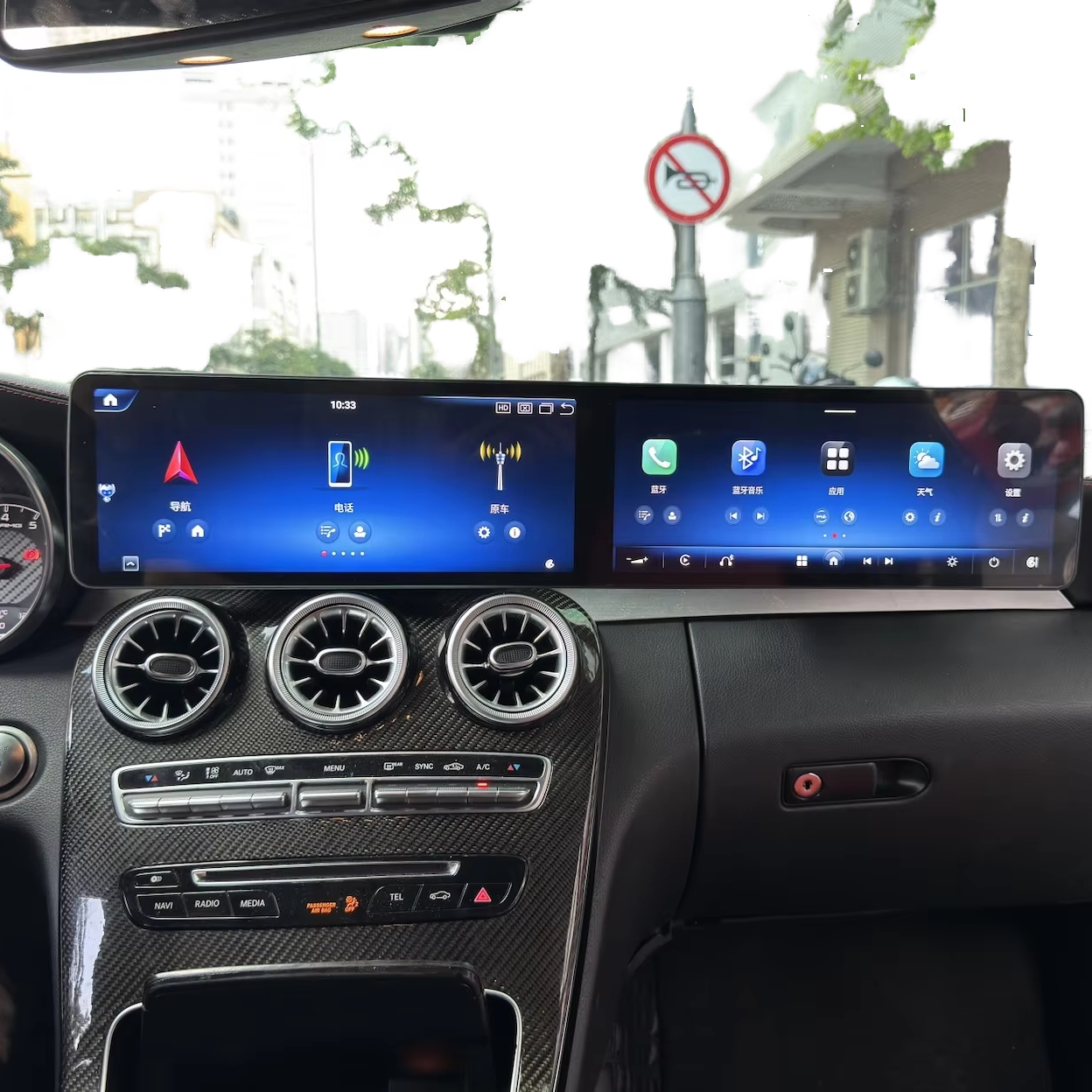 Android Navigation Screen for Mercedes-Benz C Class W205 X253