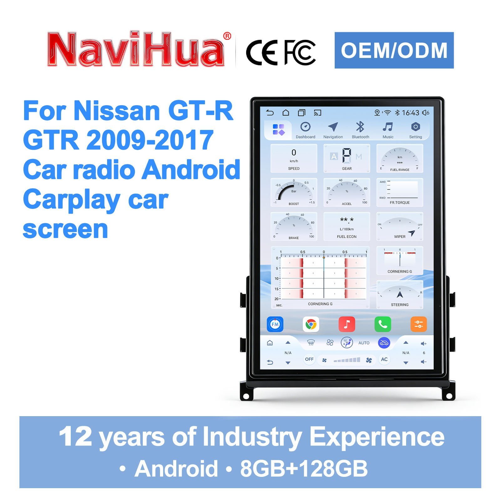 Android Navigation Screen for Nissan GT-R 2009-2017