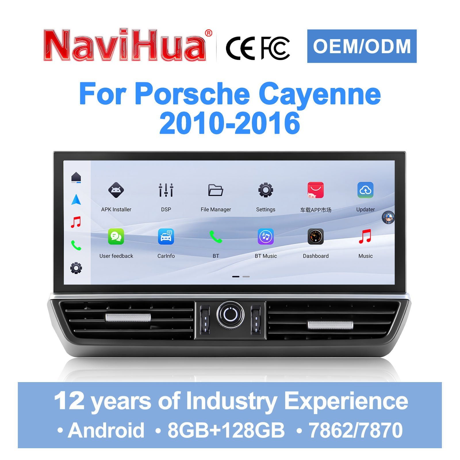 Android Navigation Screen for Porsche Cayenne 2010-2016