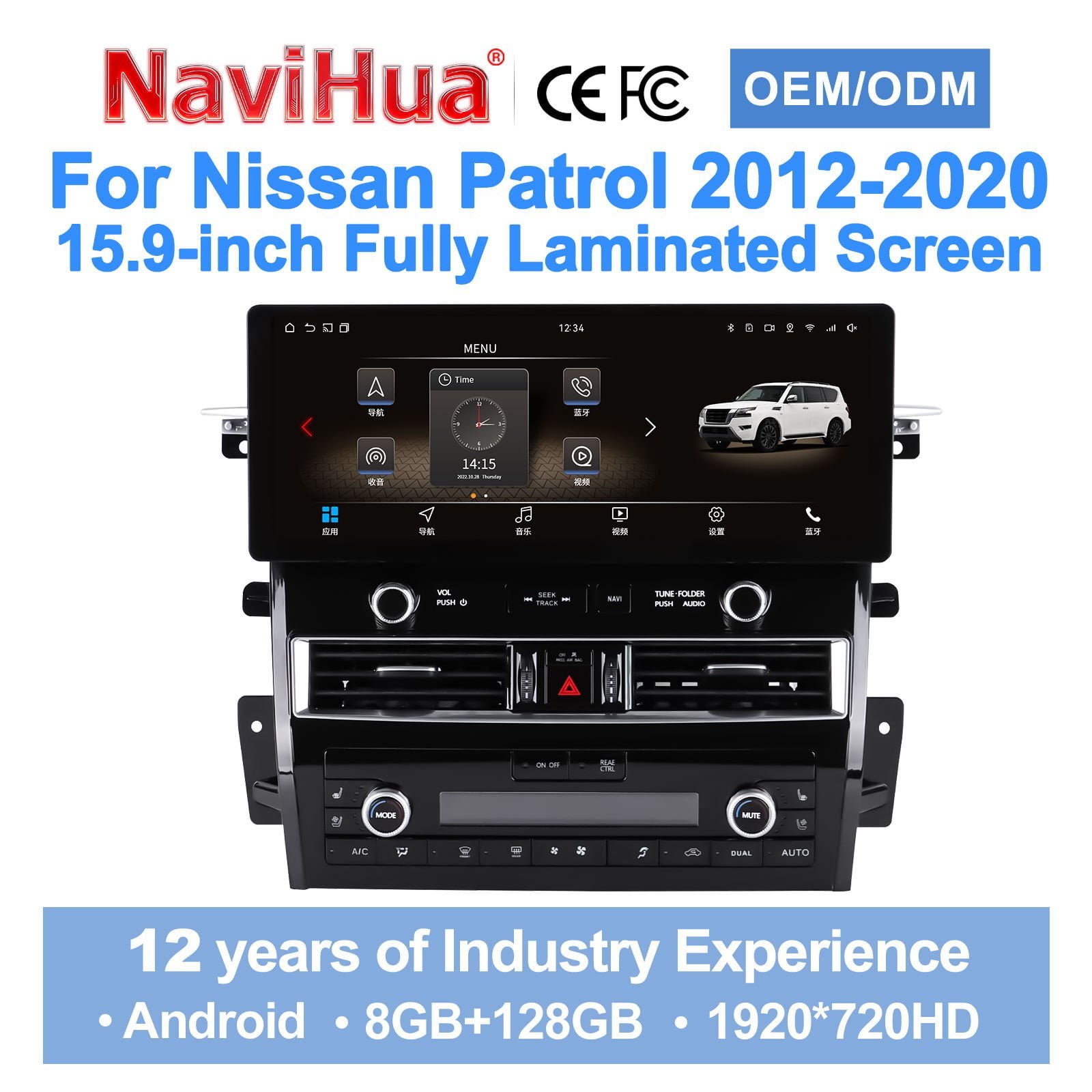 Android Navigation Screen for Infiniti QX80 2012