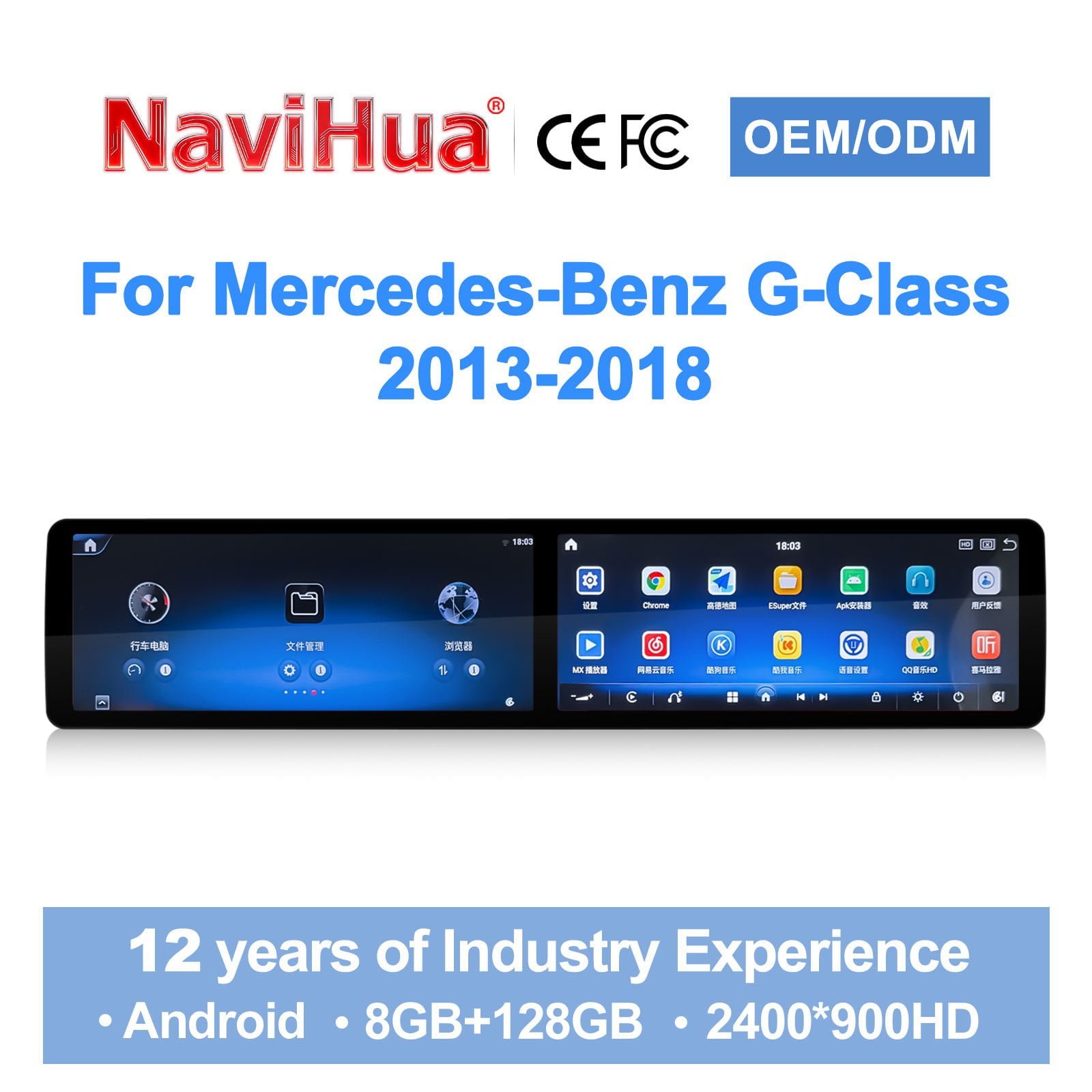 Android Navigation Screen for Mercedes-Benz G class 2013-2018