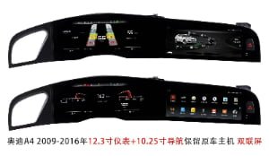 Audi A4 dual screen